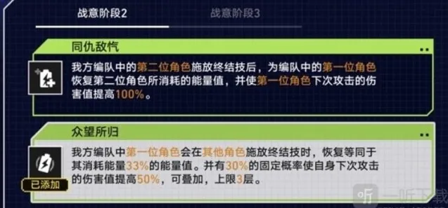 崩坏星穹铁道辅助功能