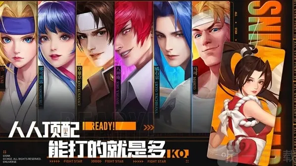 全明星激斗兑换码