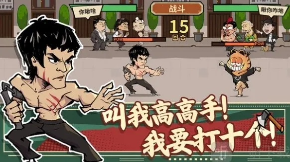 差不多高手每日必做任务 差不多高手收菜时间一览