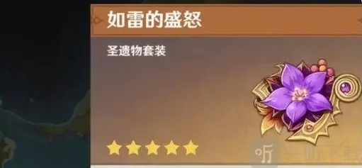 原神4.7版本克洛琳德圣遗物怎么带 克洛琳德圣遗物推荐攻略