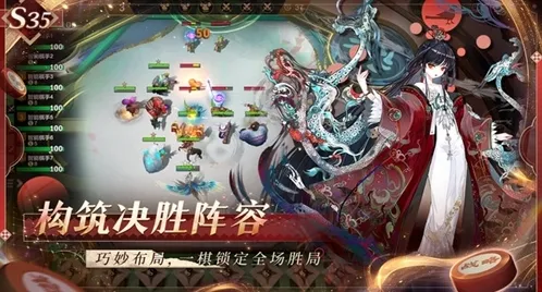 多多自走棋手游截图5