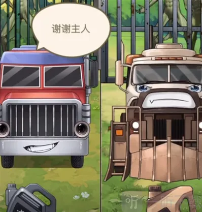 怪谈研究所通关