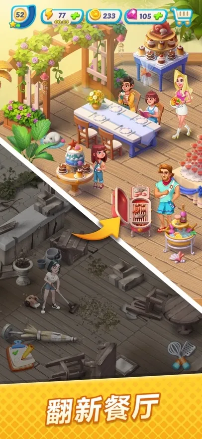 Gossip Harbor手游截图2