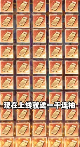 命运骑士团领域展开骑士团