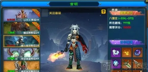 武林外传十年之约上限