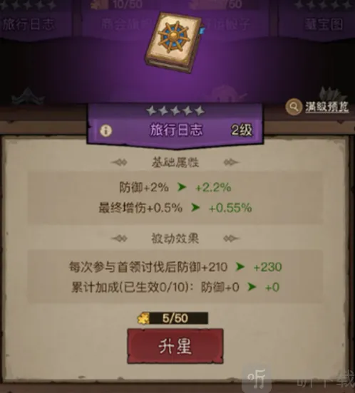 英雄没有闪组合