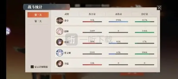 三国志幻想大陆2枭之歌之歌