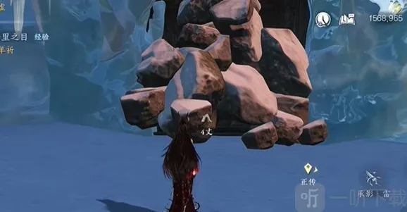 逆水寒海马坐骑