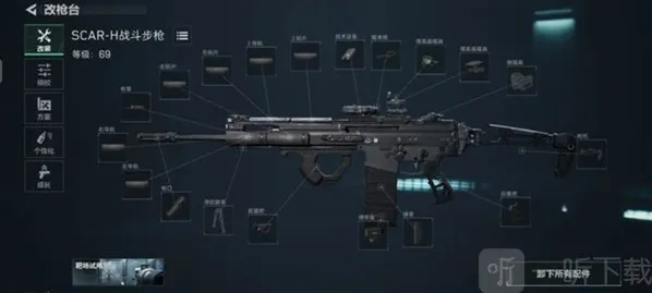 三角洲行动红点瞄准镜