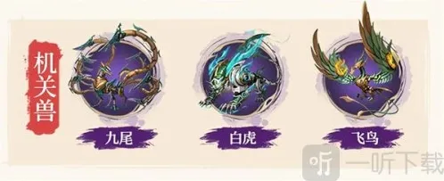 不良人破局天道