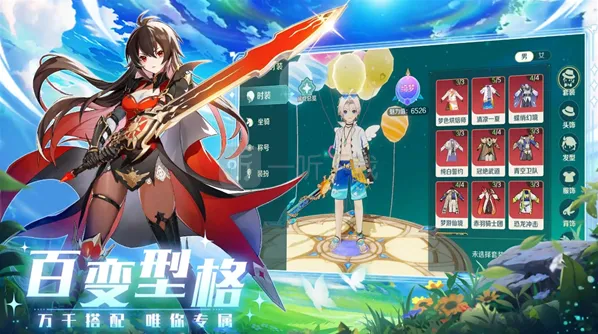 奇幻梦旅人梦旅人