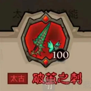 英雄没有闪技能