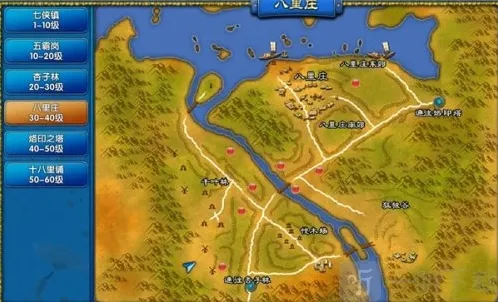 武林外传十年之约生命