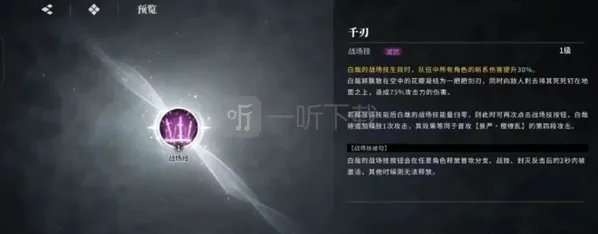 境界刀鸣浦原喜助