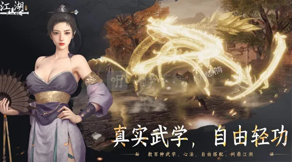 下一站江湖2镜无双招募前置获取三本书方法