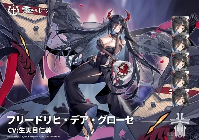 碧蓝航线腓特烈大帝誓约换装怎么样 碧蓝航线腓特烈大帝誓约换装立绘