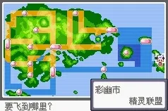 口袋妖怪漆黑的魅影挑战