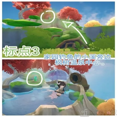 米姆米姆哈家园