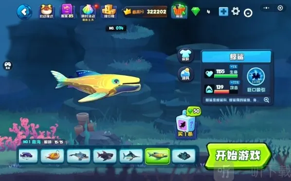 鱼吃鱼长期有效