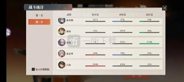 三国志幻想大陆2枭之歌幻想大陆