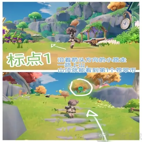 米姆米姆哈苍翠