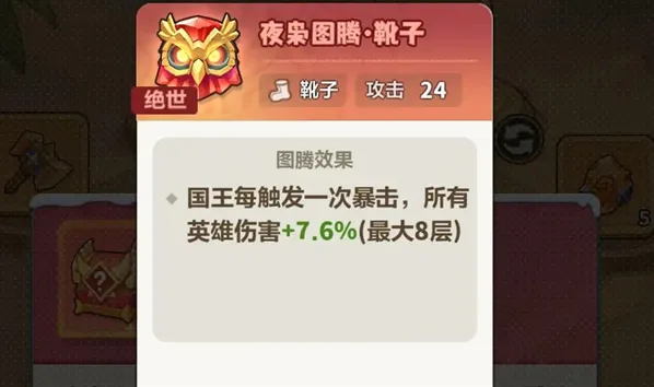 永远的蔚蓝星球阵容