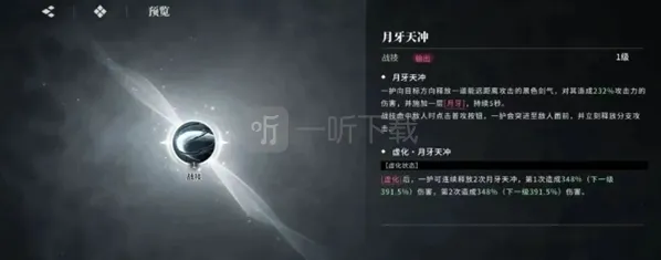 境界刀鸣朽木白哉