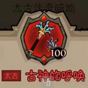 英雄没有闪光束