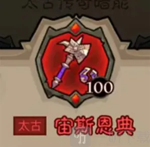 英雄没有闪武器