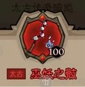 英雄没有闪火球术