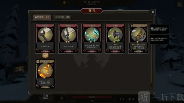 月圆之夜行动力