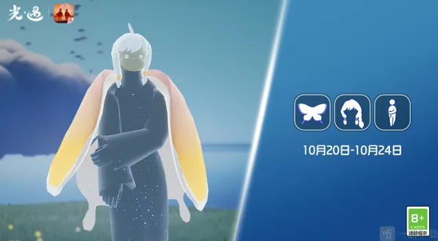 光遇书虫先祖兑换图2022 内秀书虫先祖10.20最新复刻兑换表一览