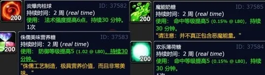 魔兽世界布瑞尔