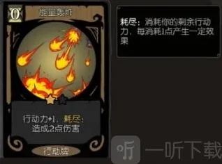 月圆之夜机械师强度怎么样 机械师技能分析