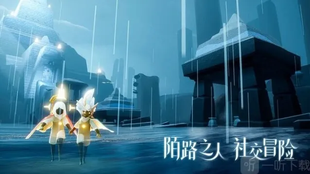 光遇绊爱礼包是什么 绊爱礼包有什么用