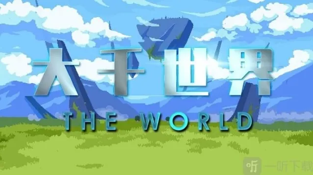 大千世界怪盗令怎么用 大千世界怪盗令使用方法介绍