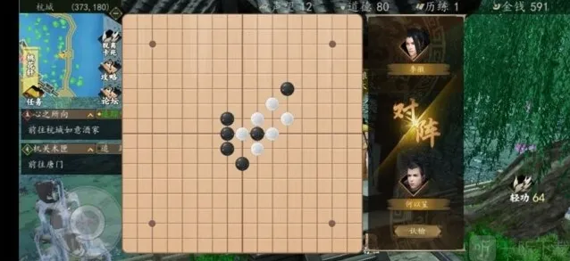 下一站江湖小编