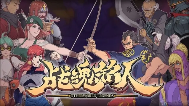 战魂铭人权虎鹰无限铁山靠流核心技能是什么 无限铁山靠流打法介绍