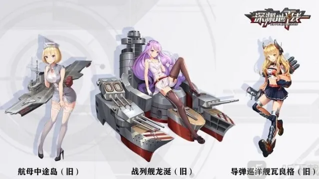 深渊地平线游戏