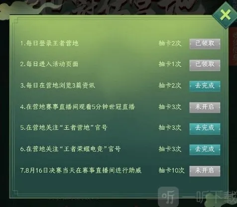 王者荣耀就可以