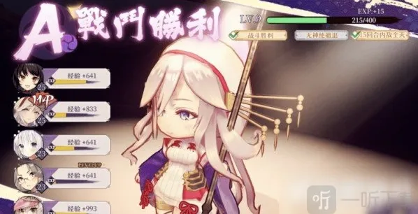 万灵启源合体技