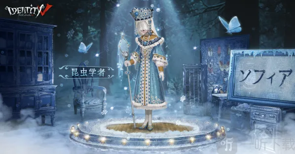 第五人格求生者