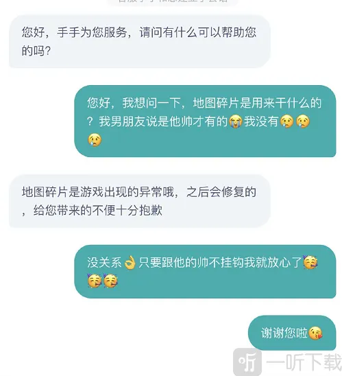 江南百景图同乡会