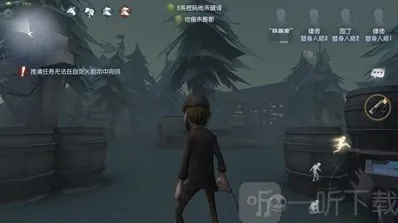 第五人格监管者