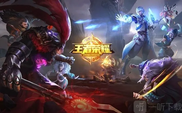 王者荣耀新赛季