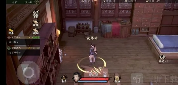 下一站江湖下一站