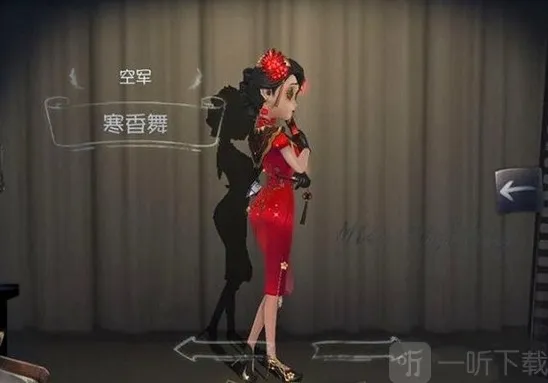 第五人格正式服