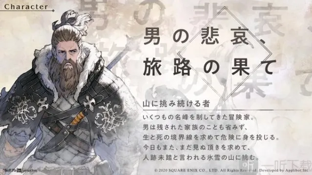 尼尔Reincarnation尼尔