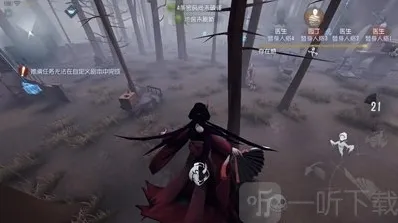 第五人格监管者