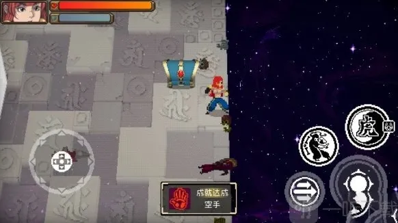 战魂铭人铁山靠